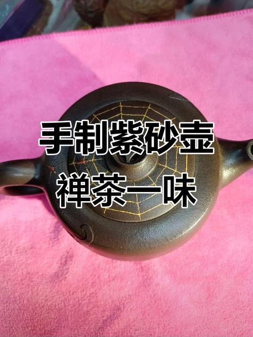 孙德林所有紫砂壶图片