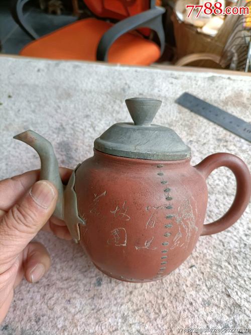 山东威海包锡老紫砂壶