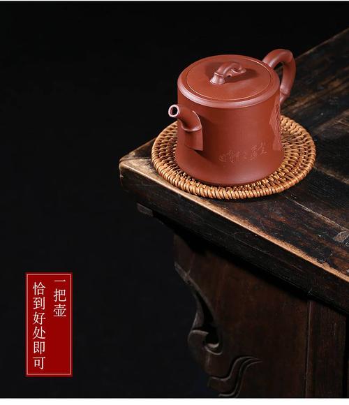 知足常乐紫砂壶的外形