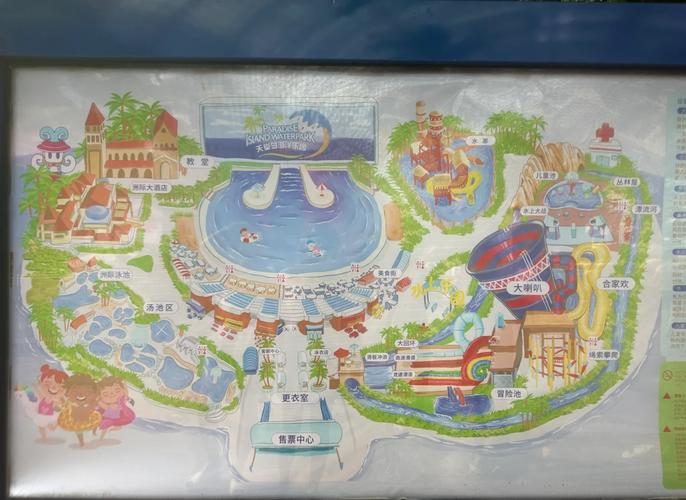 成都海洋馆门票多少钱一张