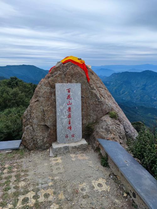 北京百花山自然风景区