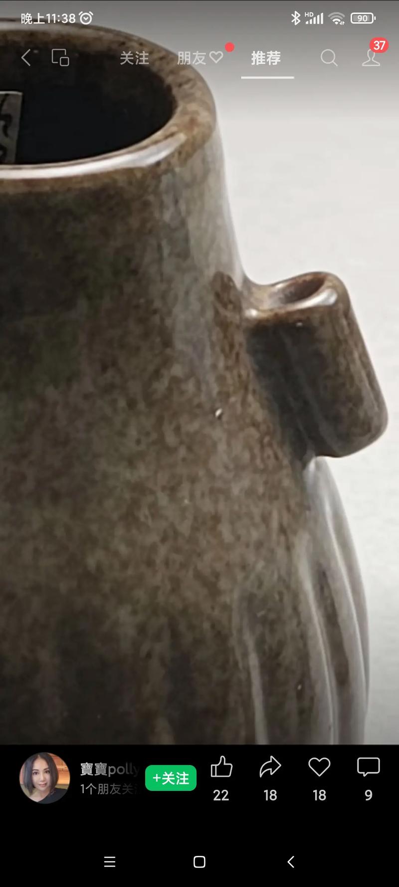 雍正茶叶末釉瓷器鉴别