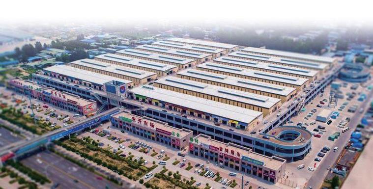 北京京开五金批发市场