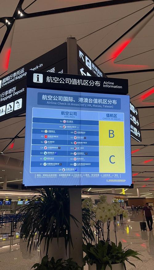 成都t1和t2航站楼区别