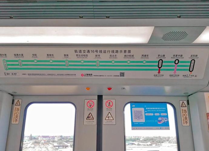 上海地铁16号线线路图