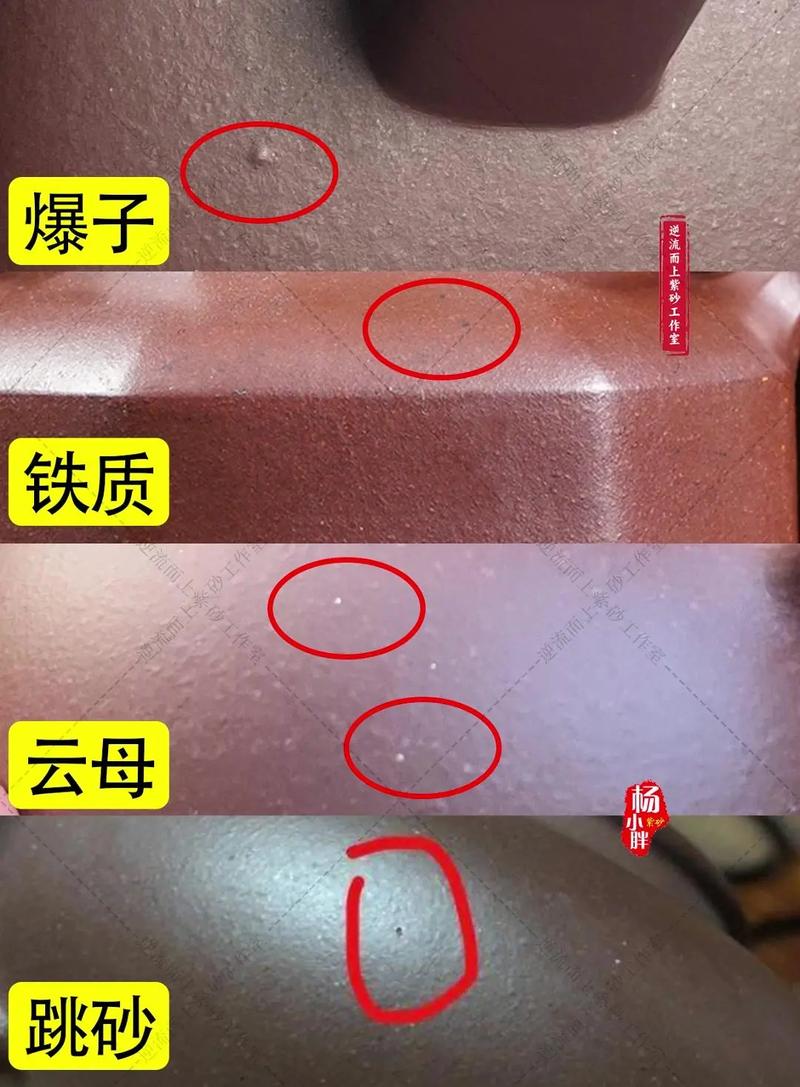 紫砂壶有砂眼能处理吗