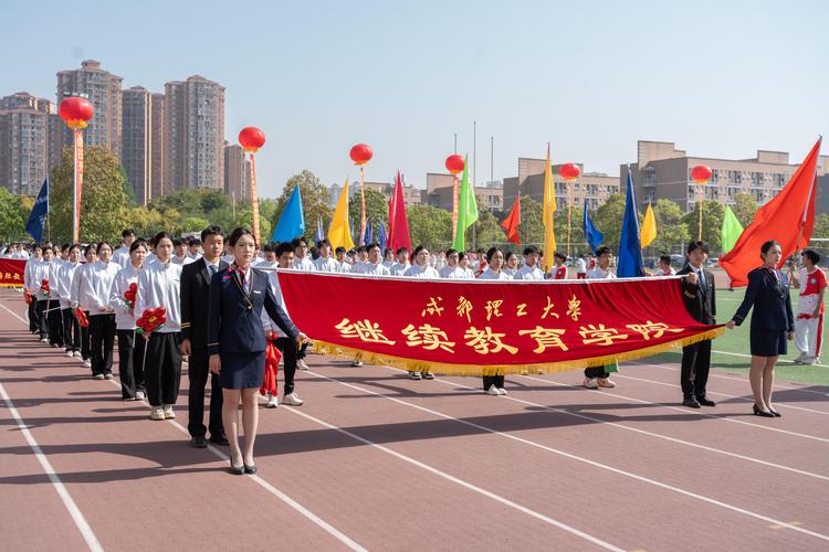 成都理工大学广播影视学院