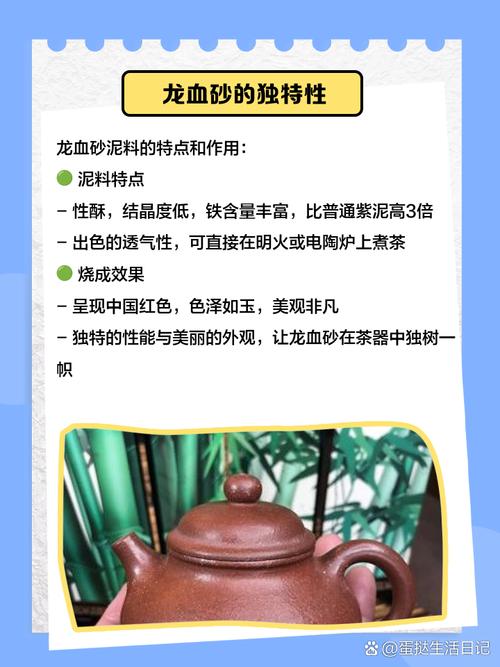 龙血砂紫砂壶真假判断