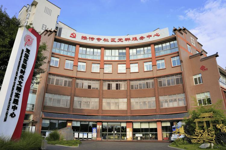 成都市人力资源社会保障局