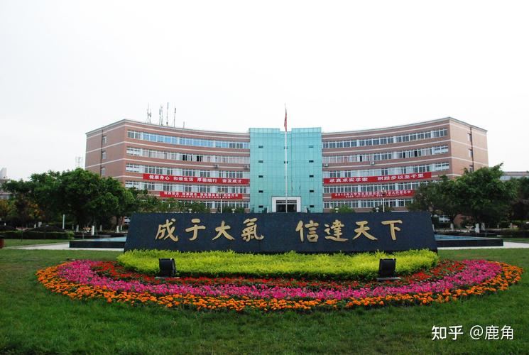 成都信息工程大学龙泉校区