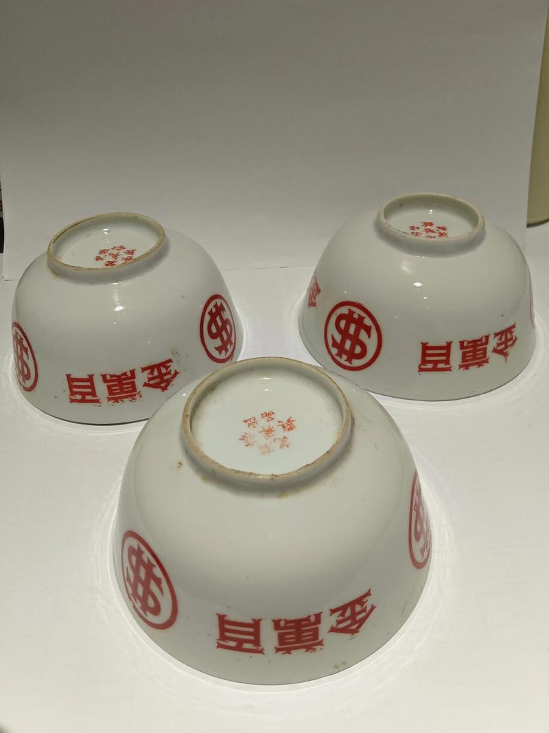 民国瓷器的底款识图片