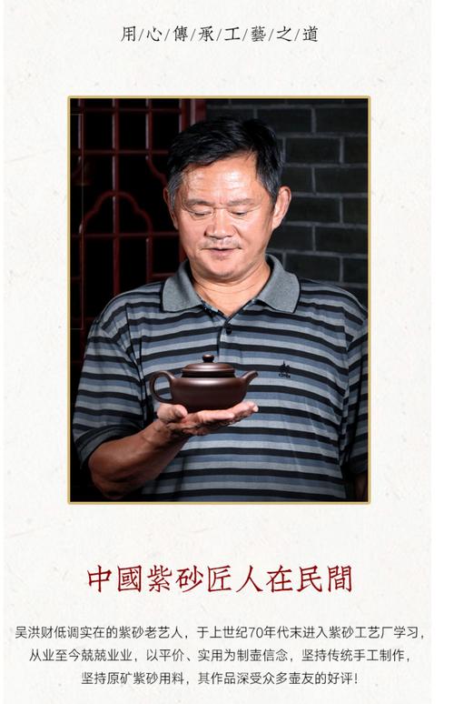 宜兴紫砂壶名人录大师