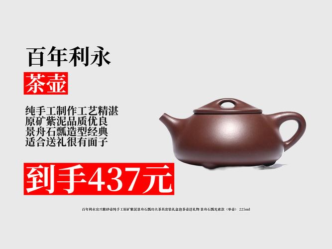 紫砂壶买什么价位的好