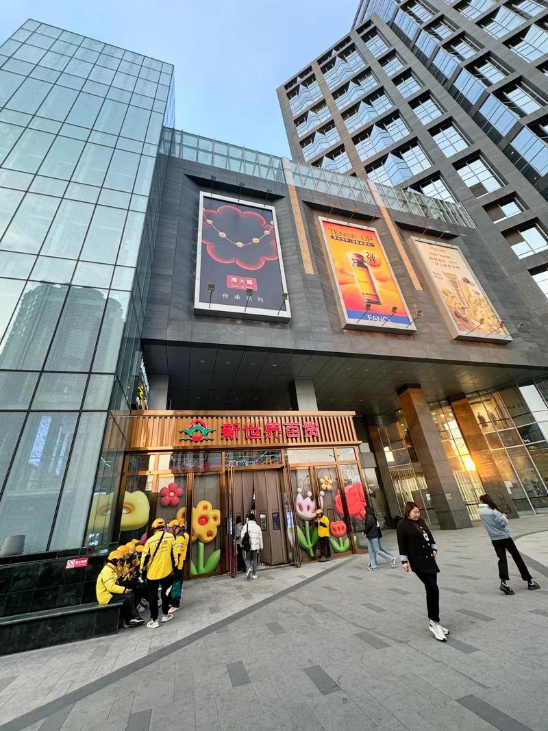 北京新世界百货望京店