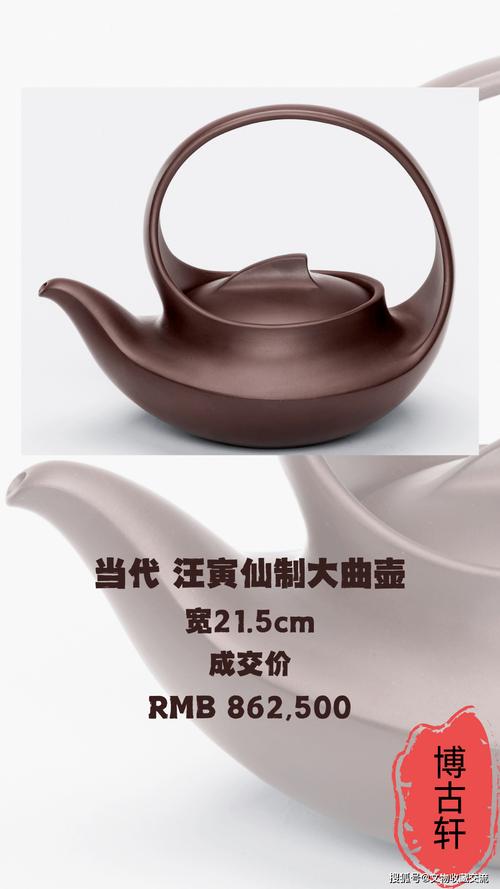 汪寅仙真品紫砂壶图片