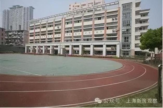 上海浦东第二中心小学
