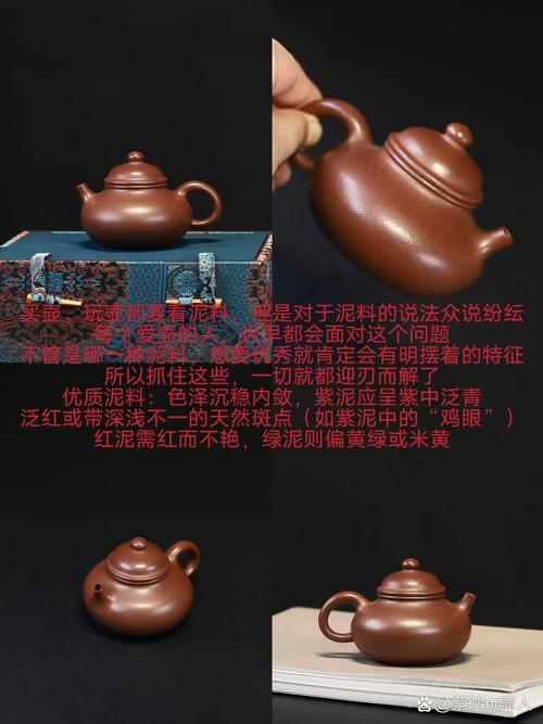 王红娣梅花紫砂壶价格