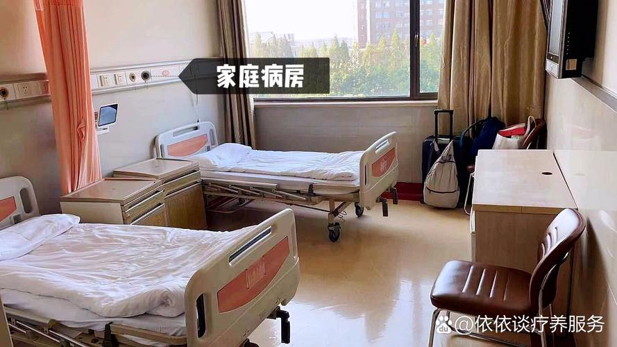 上海市松江妇幼保健院