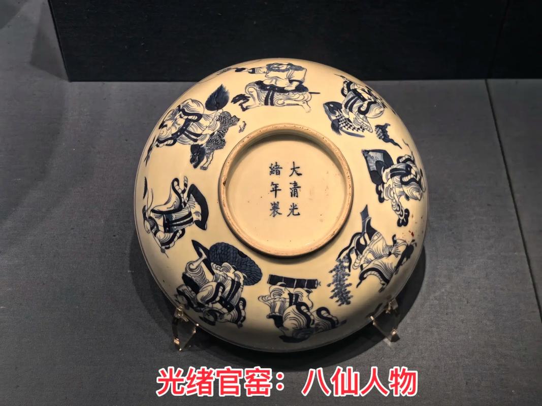 清朝中晚期的瓷器价格