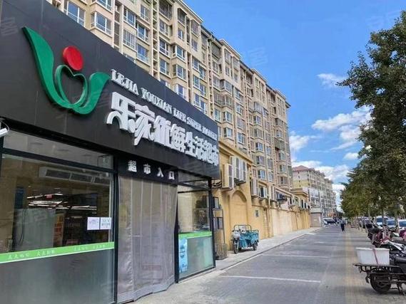 北京市朝阳区京旺家园