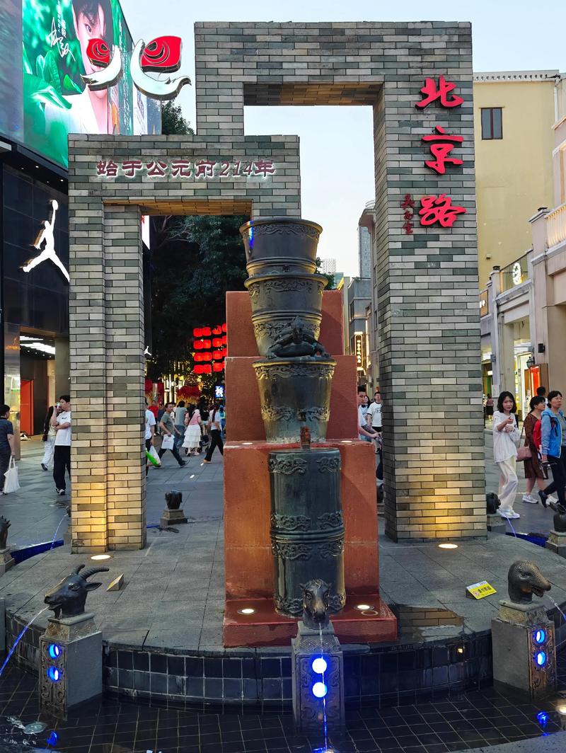 广州塔到北京路步行街