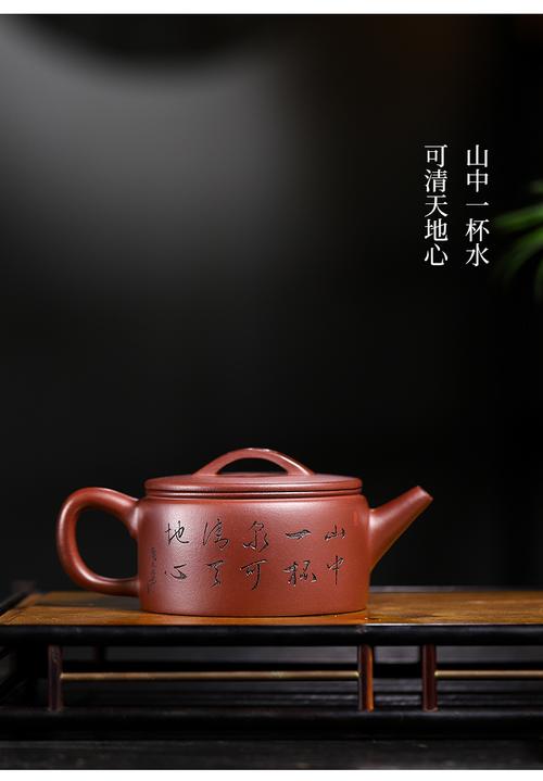 紫砂壶上适合刻的诗句