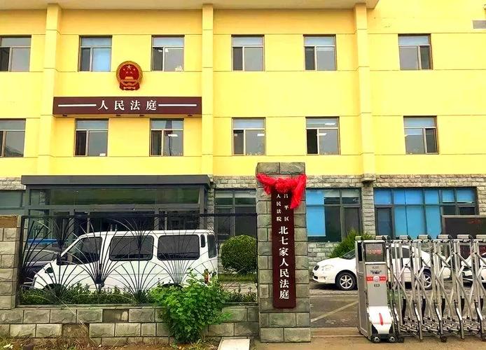 北京昌平区邮编北七家