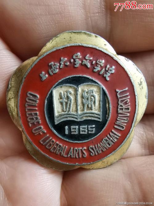 上海大学文学院怎么样