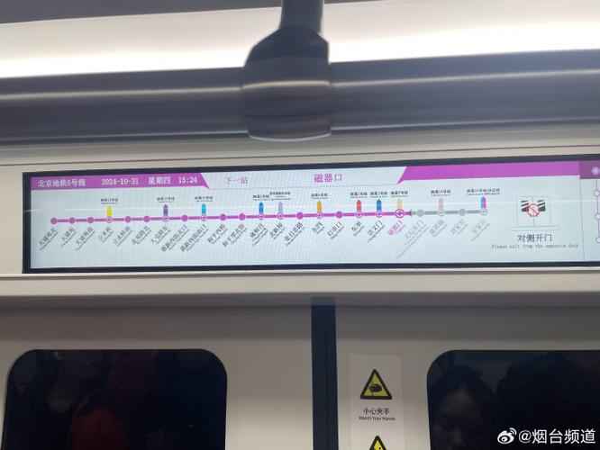 北京地铁机场线多少钱