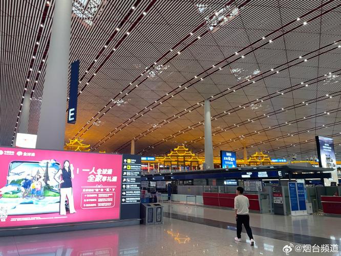 北京地铁机场线多少钱