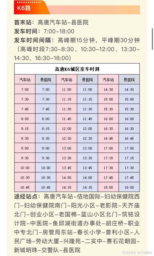 麻城到上海火车时刻表