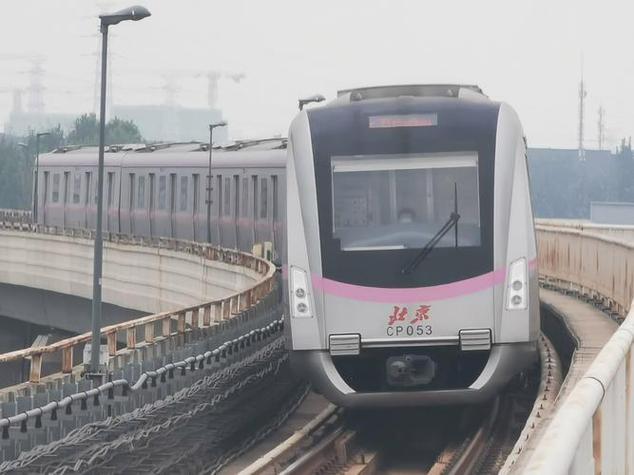 北京地铁15号线东延