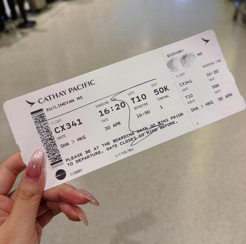 上海到香港飞机票价格