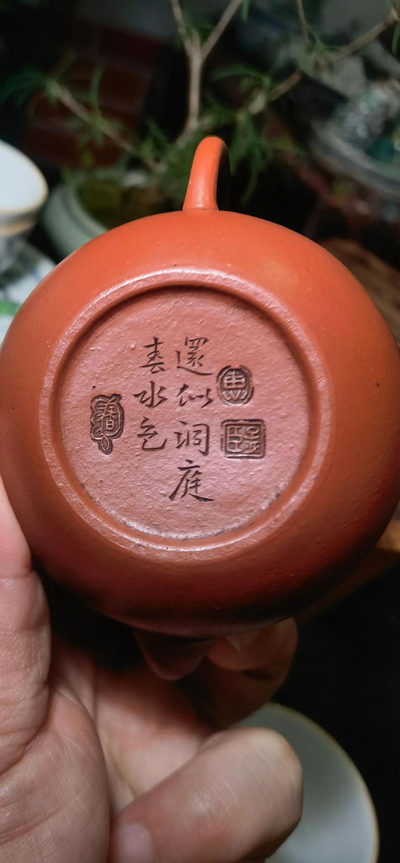 正品惠孟臣紫砂壶价格