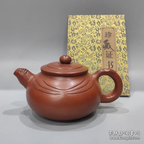 毛国强紫砂壶用章照片