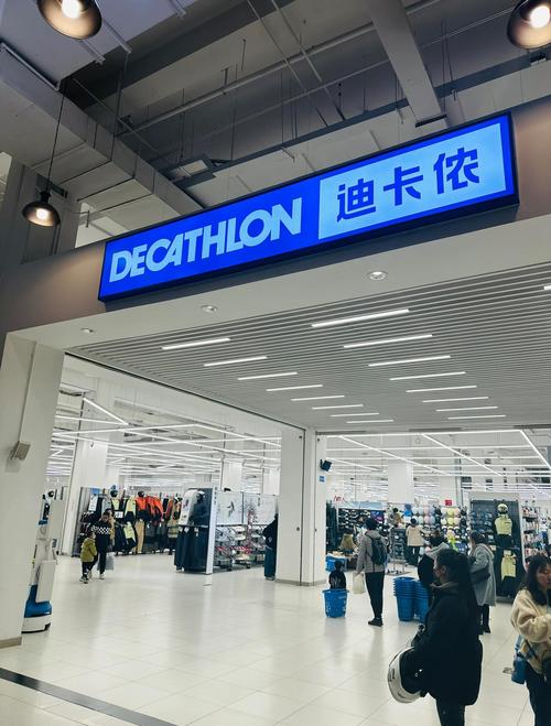 北京迪卡侬实体店地址