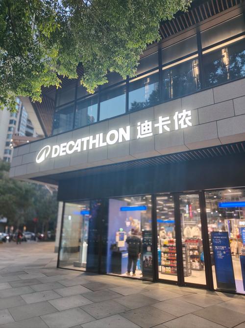 北京迪卡侬实体店地址