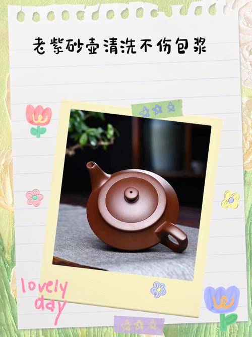 紫砂壶表面脏了怎么洗