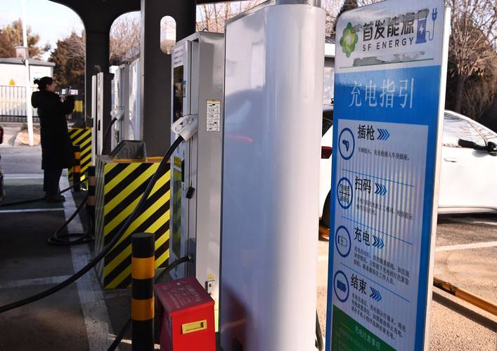 北京西站哪里可以充电