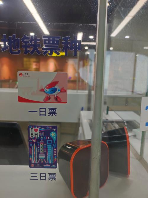 上海可以退卡的地铁站