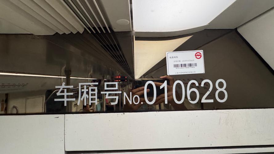 上海可以退卡的地铁站