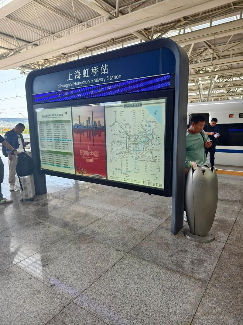 上海虹桥到嘉兴南高铁