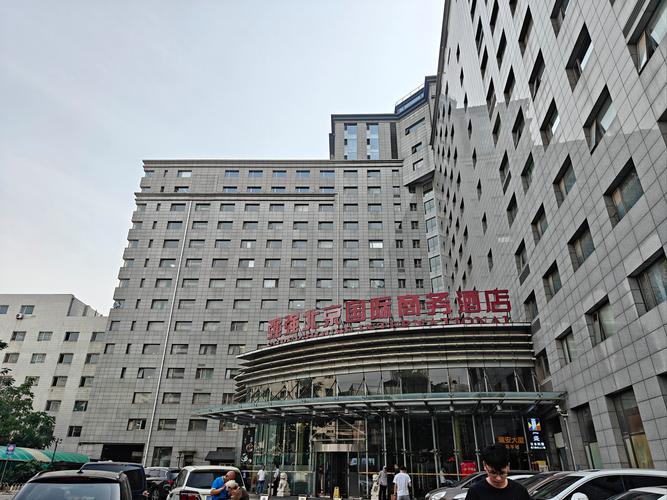 北京强强国际商务酒店