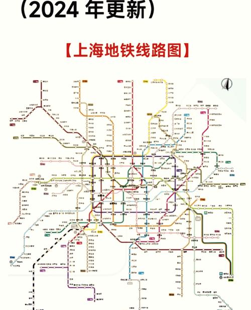 上海世纪公园地铁路线