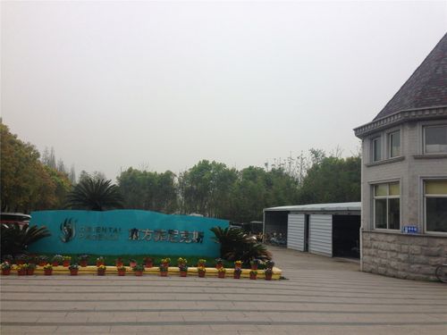 上海东方菲尼克斯庄园