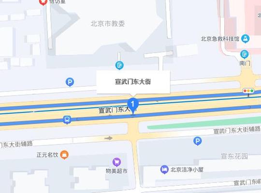 北京宣武门属于哪个区