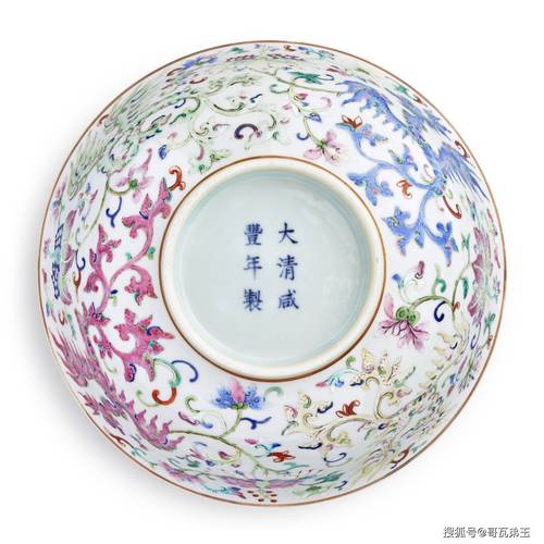 大清咸丰年瓷器的落款