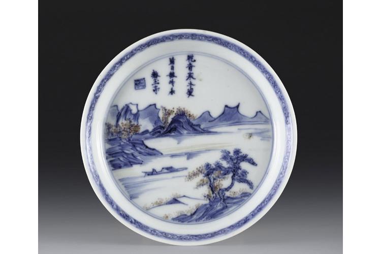 康熙十二年瓷器中和堂