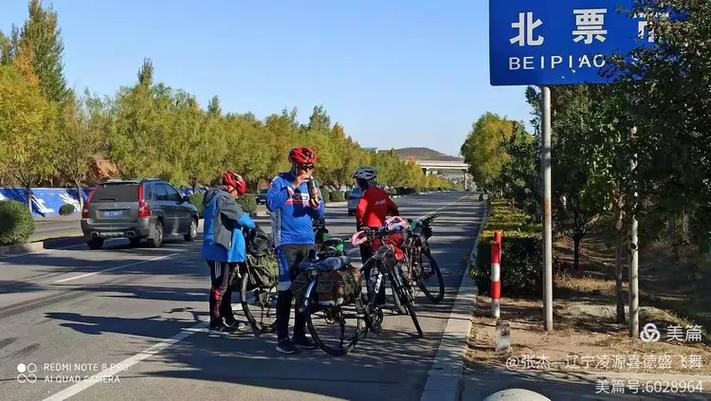 凌源到北京客车时刻表