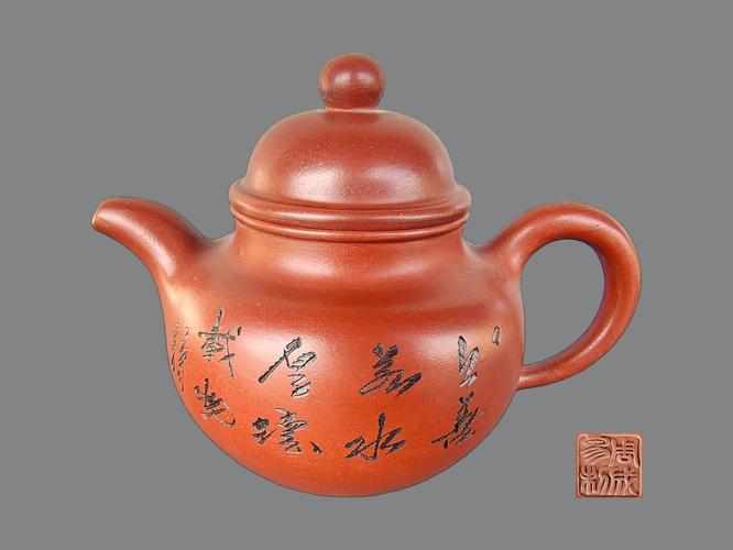 周成易所有紫砂壶图片